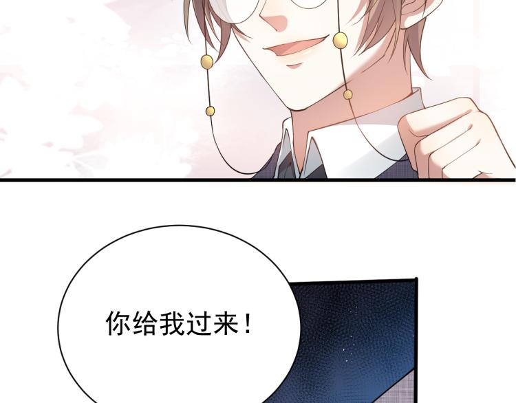 第9话 猝不及防的【惊喜】92