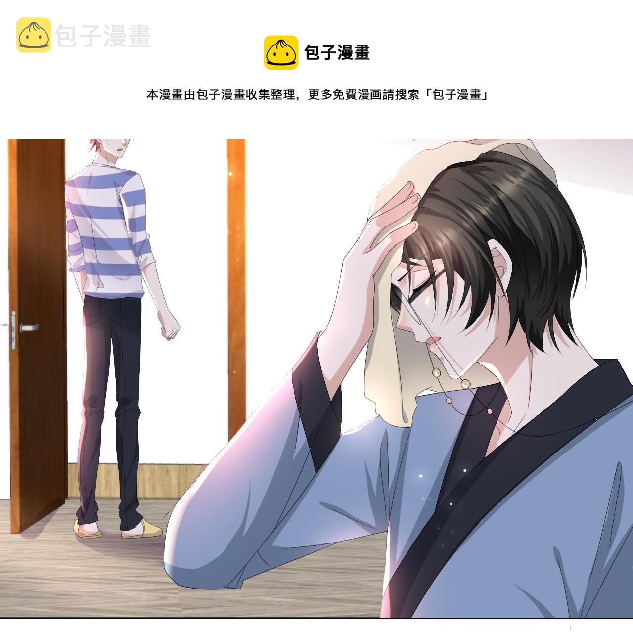 第50话 复合有望！92