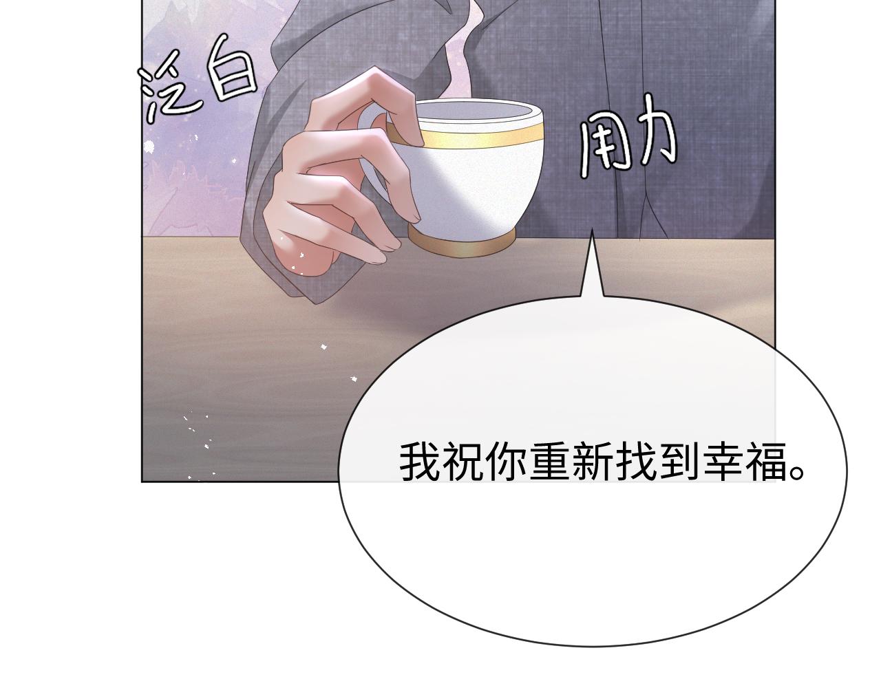 第15话 彻底分手？65