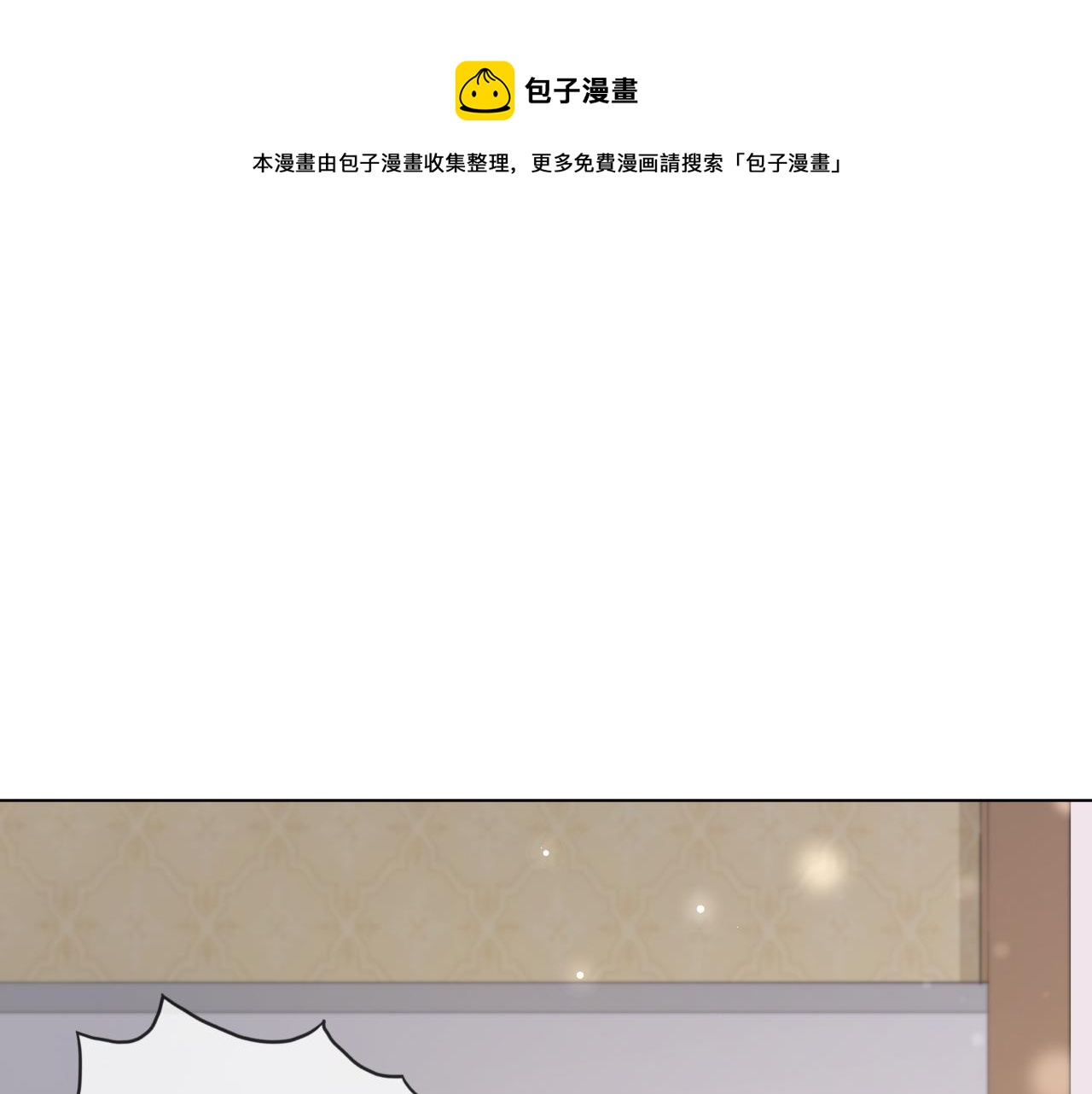 第55话 等你回来104