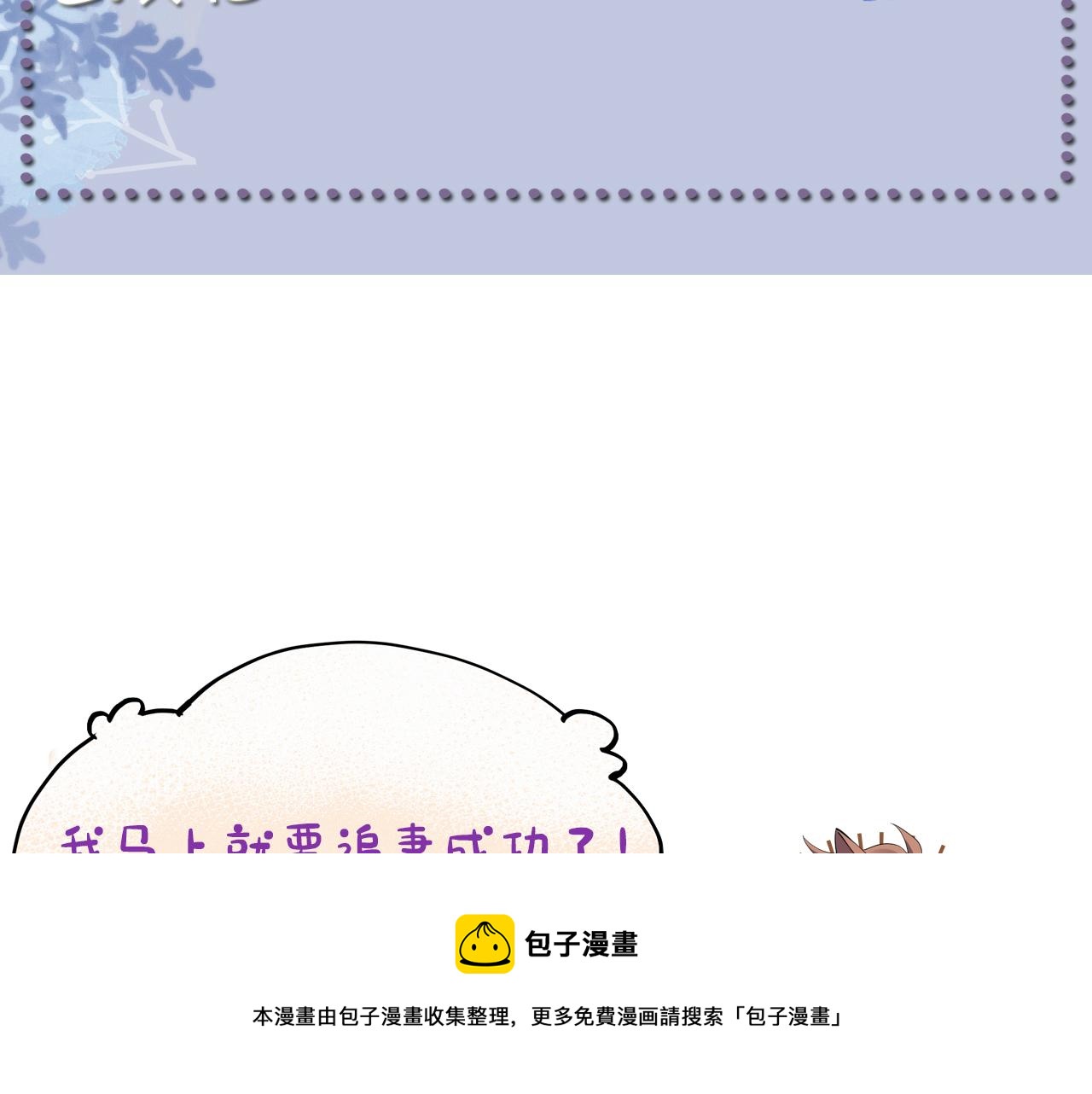 第50话 复合有望！128