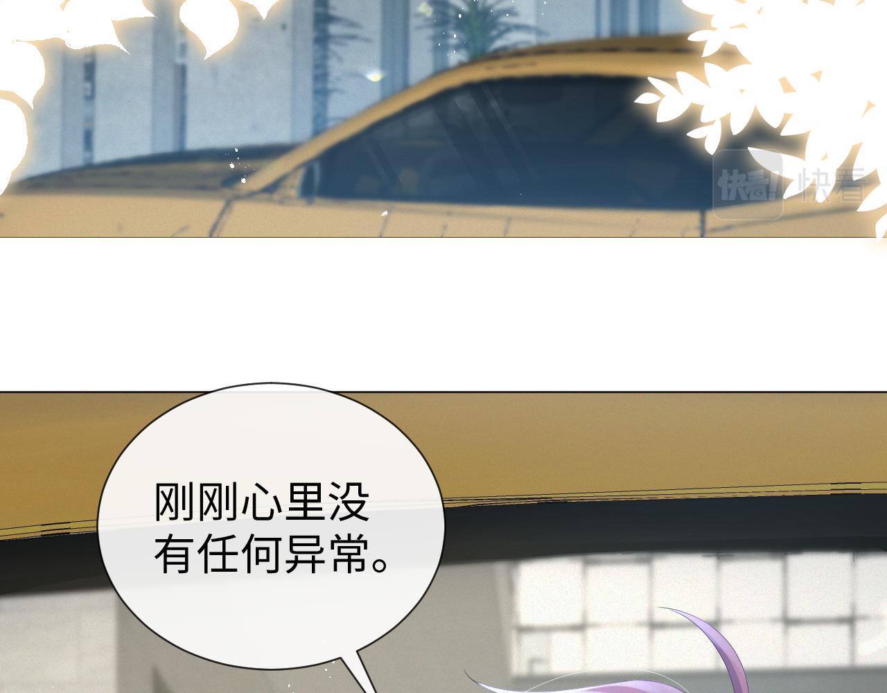 第24话 再见故人84