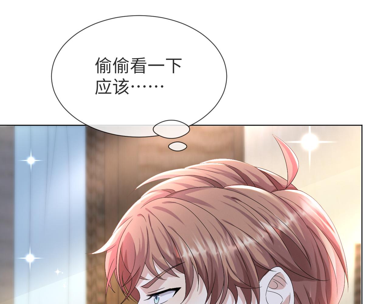 第44话 谁才是真心40