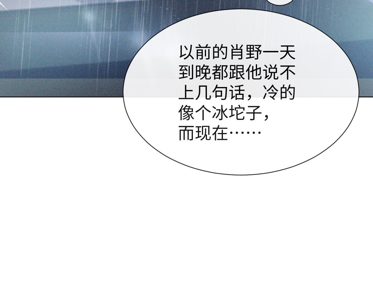 第40话 短暂性胜利70