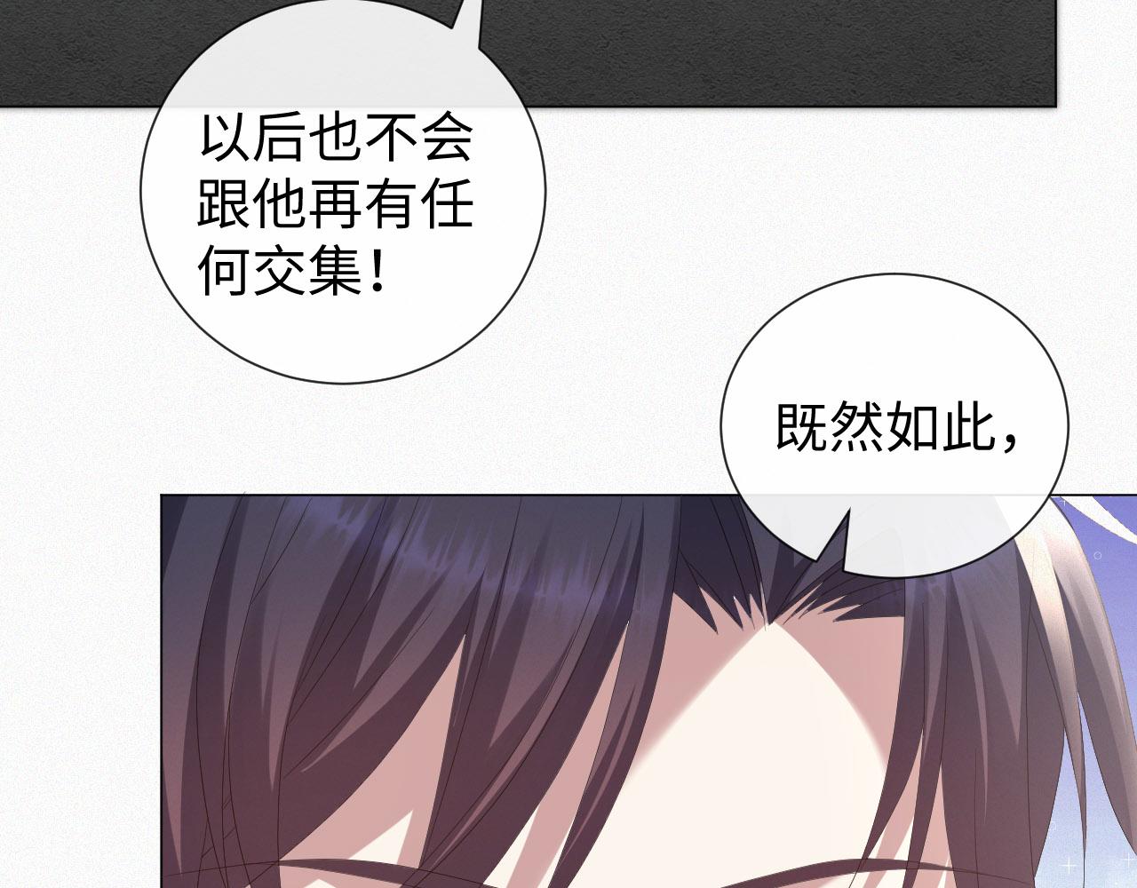 第30话 开启追妻之路69
