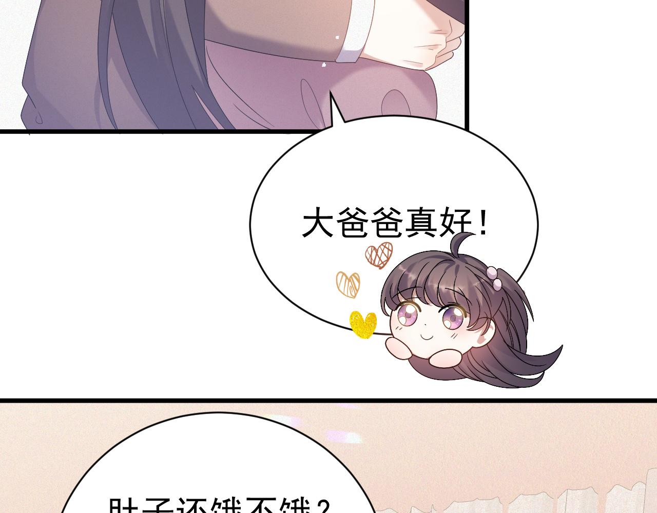 第7话 分手快乐26