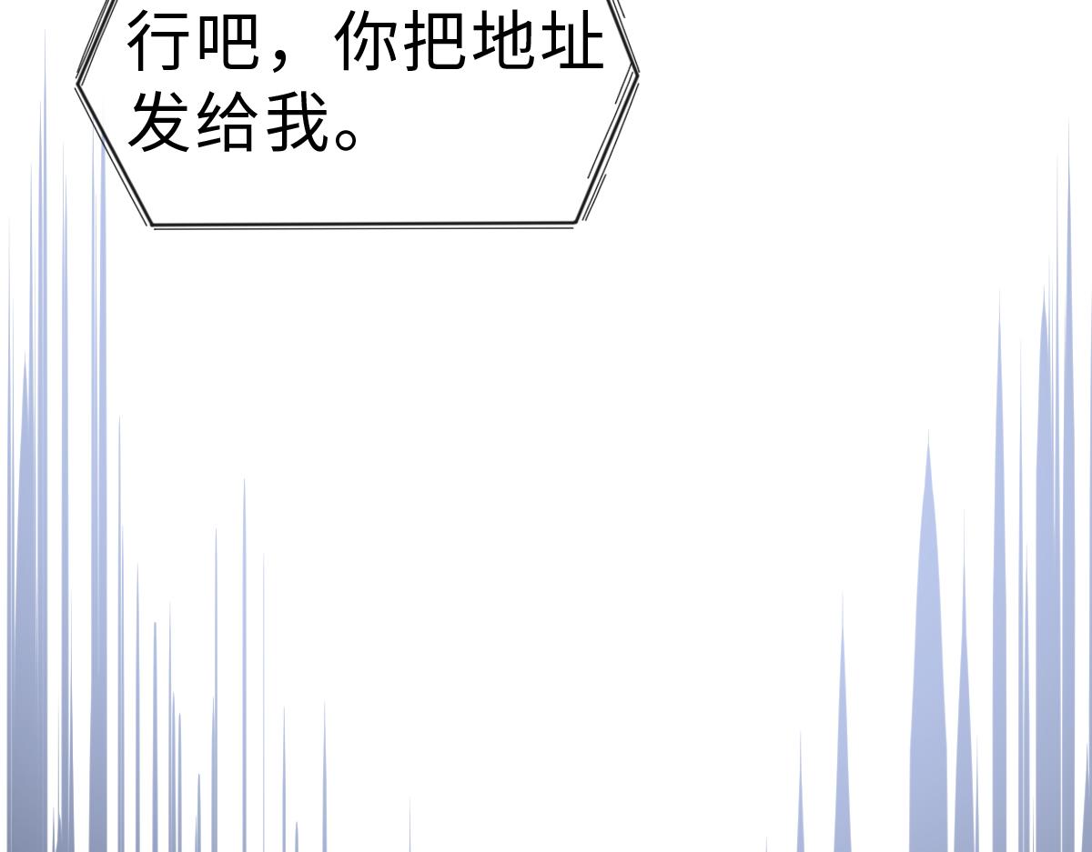 第20话 其他人都不是你15