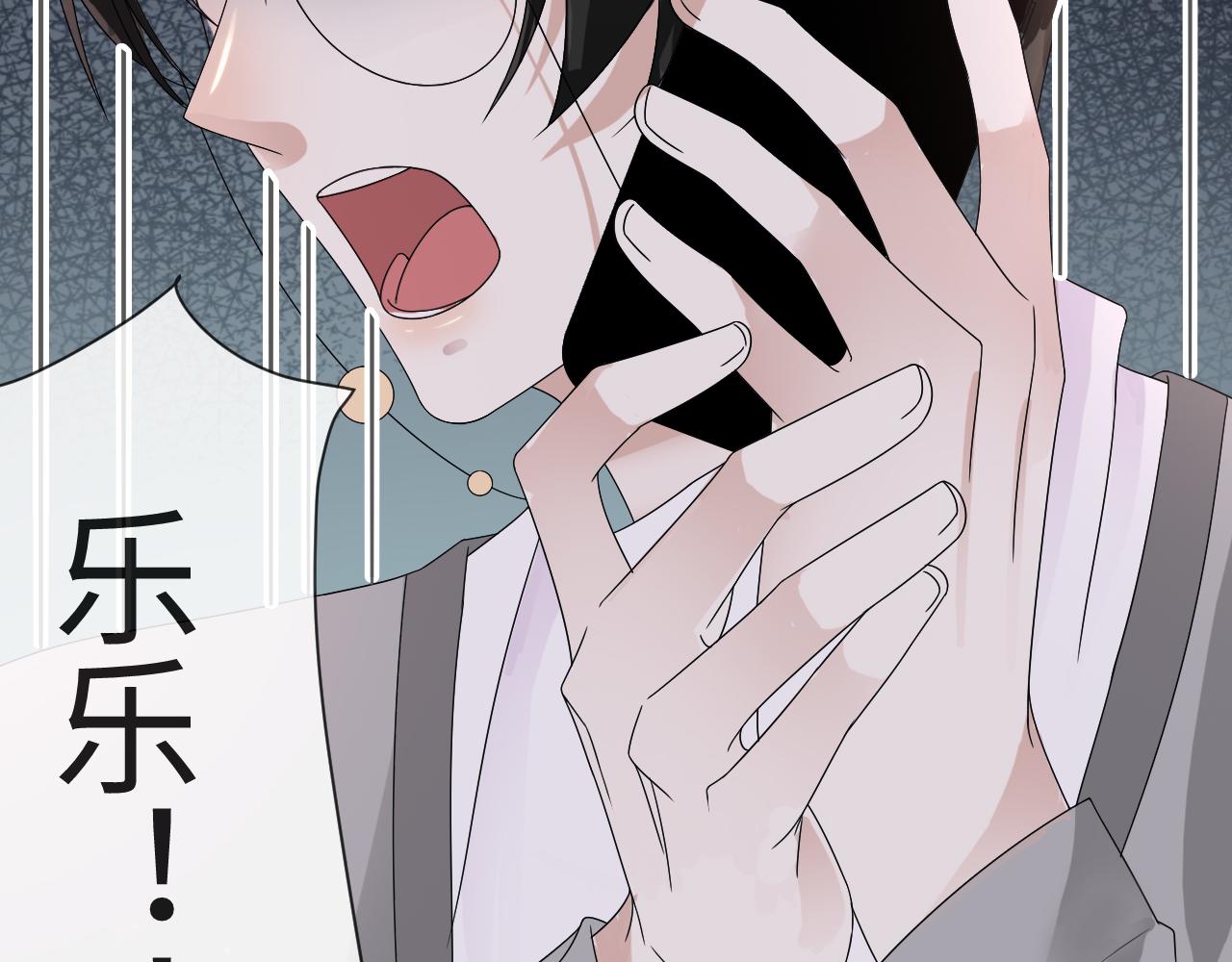 第51话  危险横生109