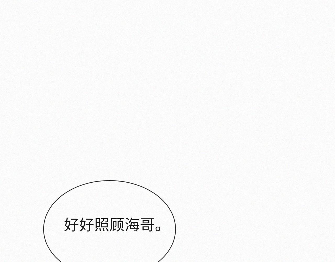 第35话 被打击惨了15