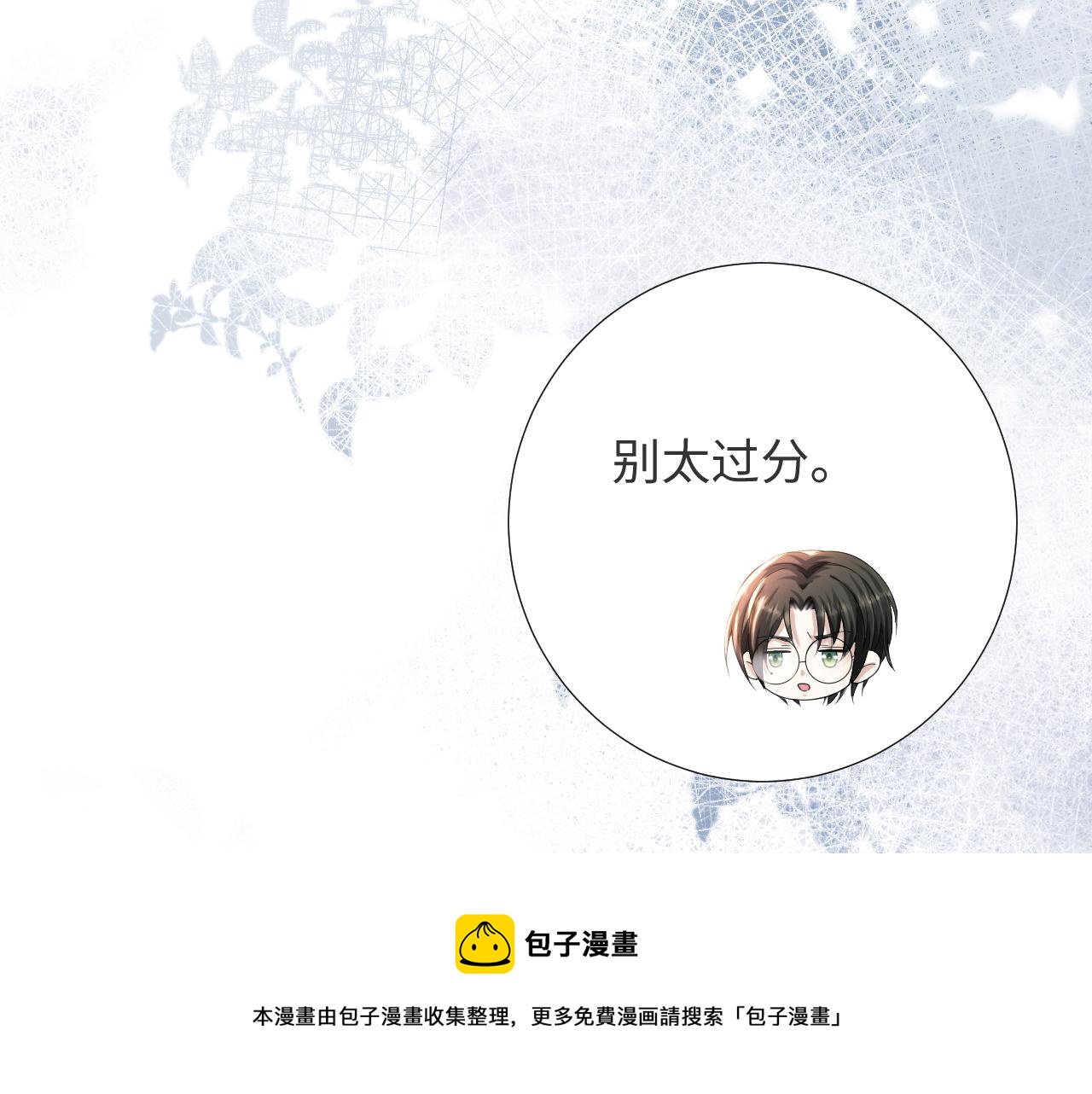 第49话 气氛升温52