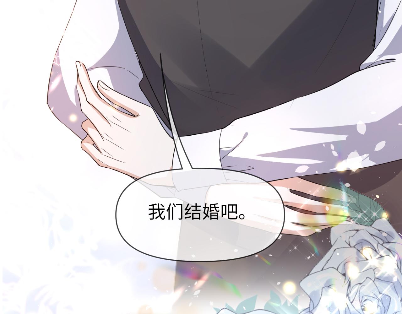 第65话 战斗机申请出战78