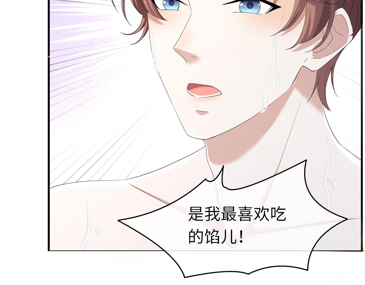 第63话 开始虐狗了4
