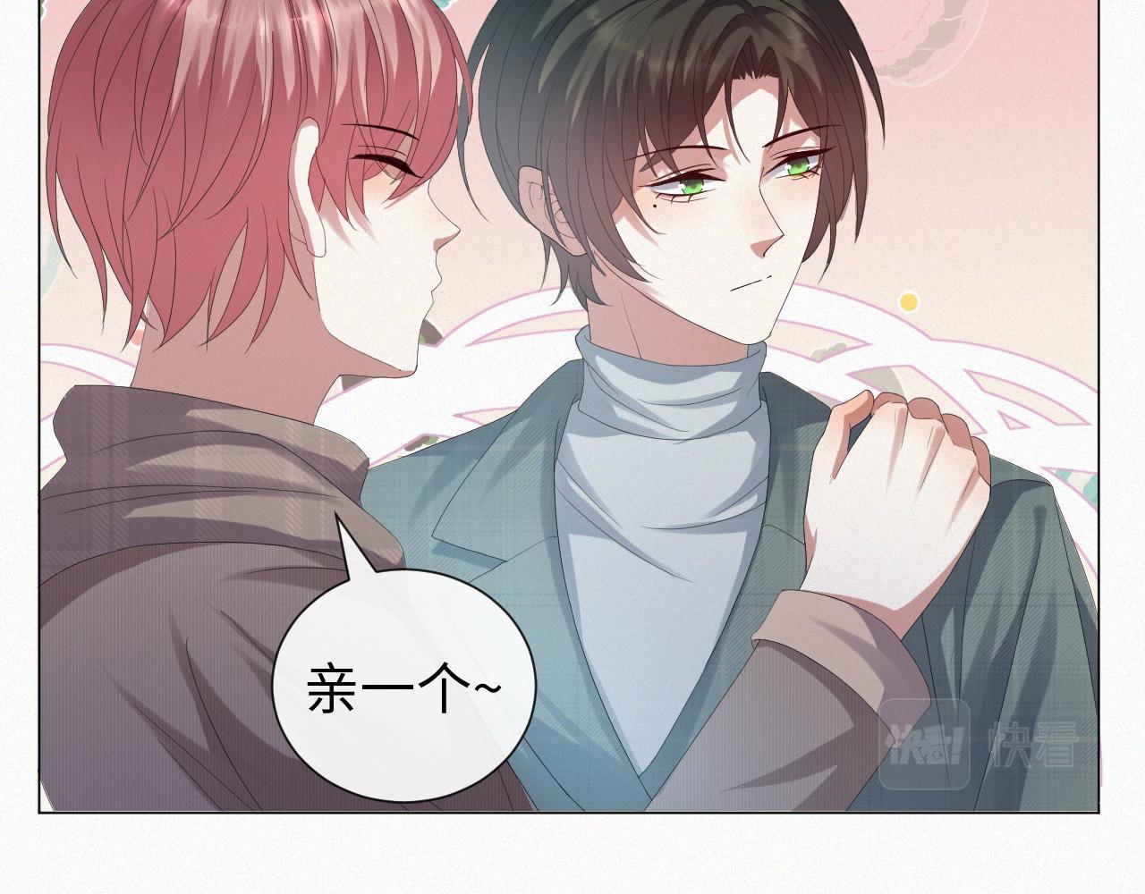 第32话 再起火花105