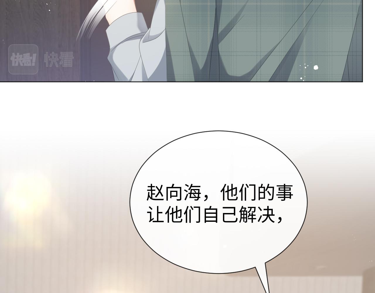 第32话 再起火花26