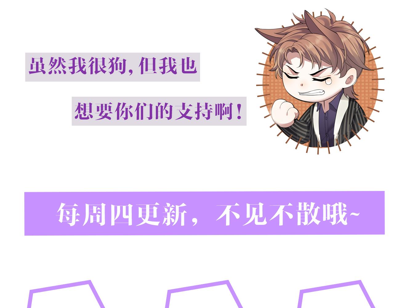 第14话 踹你的决心115