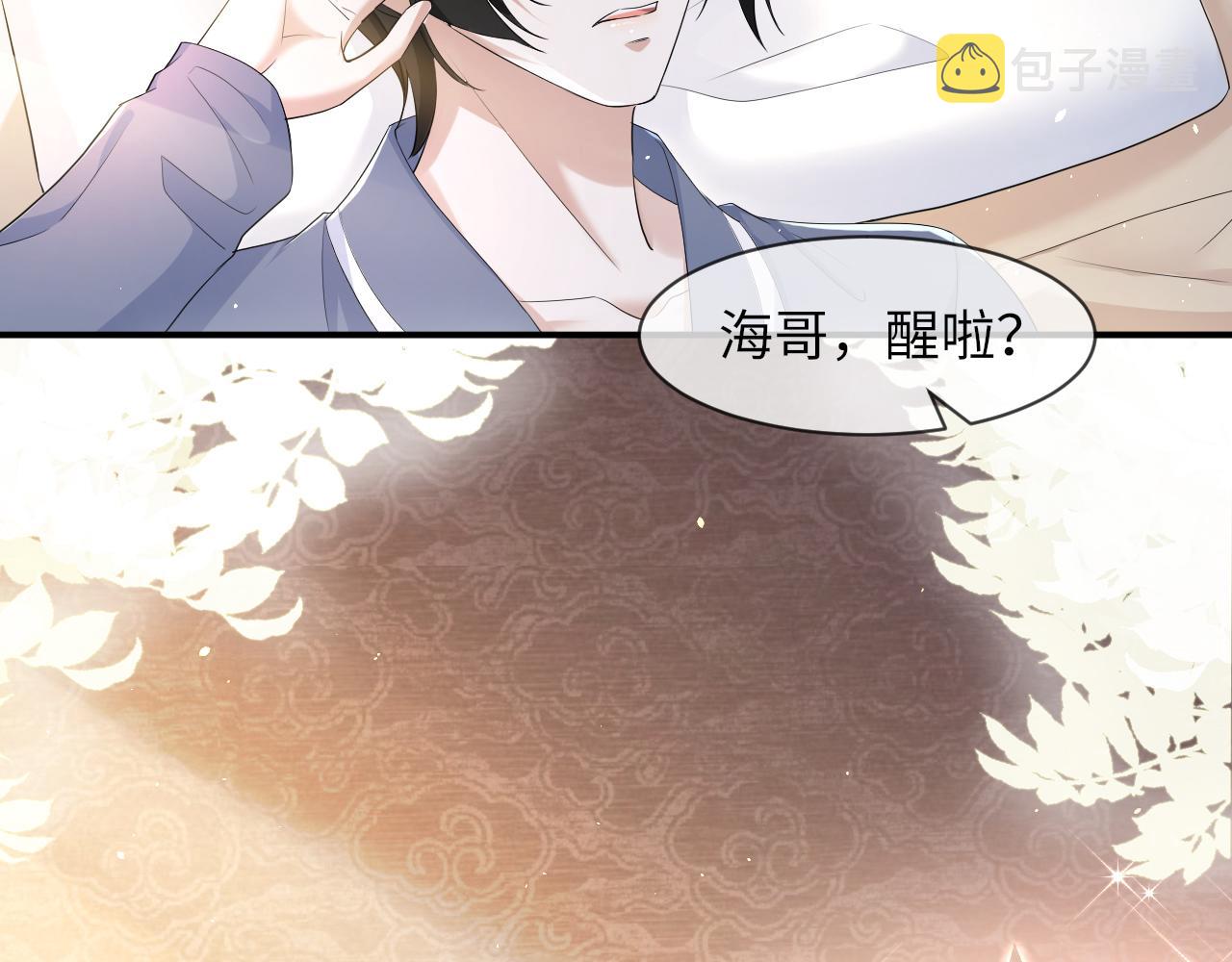 第63话 开始虐狗了13