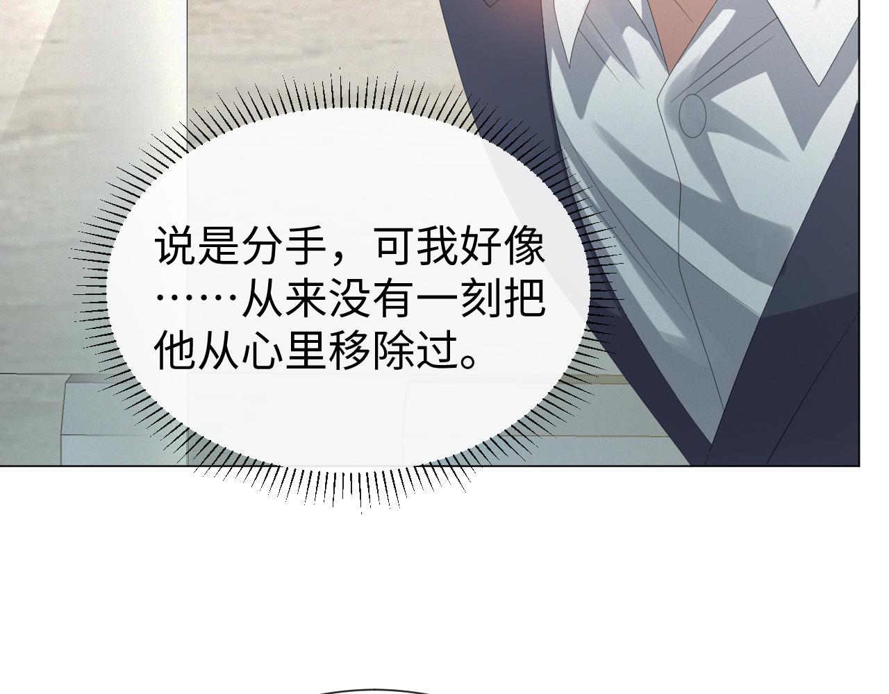 第26话 绝还是你绝84