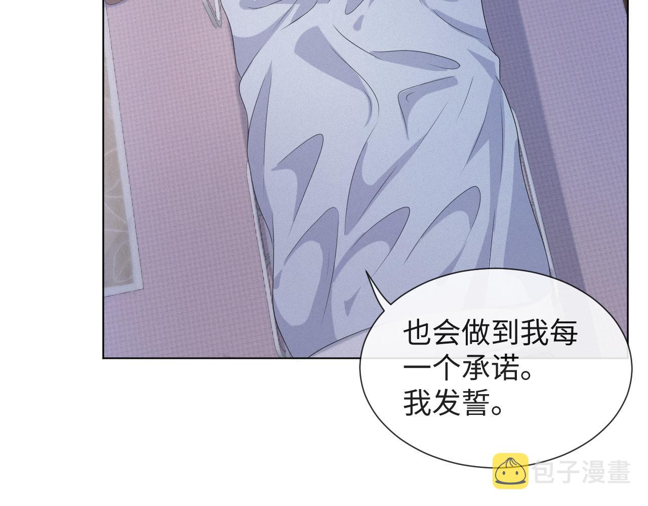 第48话 追妻有成效！13