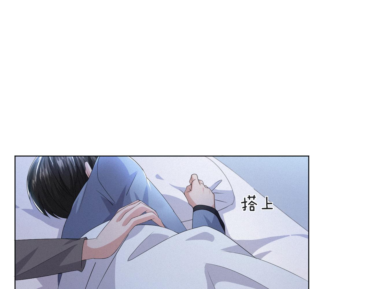 第48话 追妻有成效！14