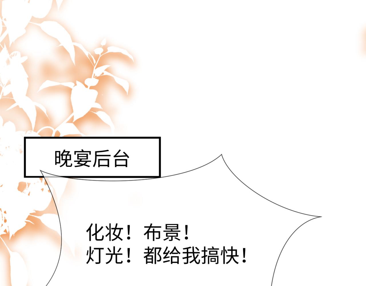 第68话 拍张全家福吧！30
