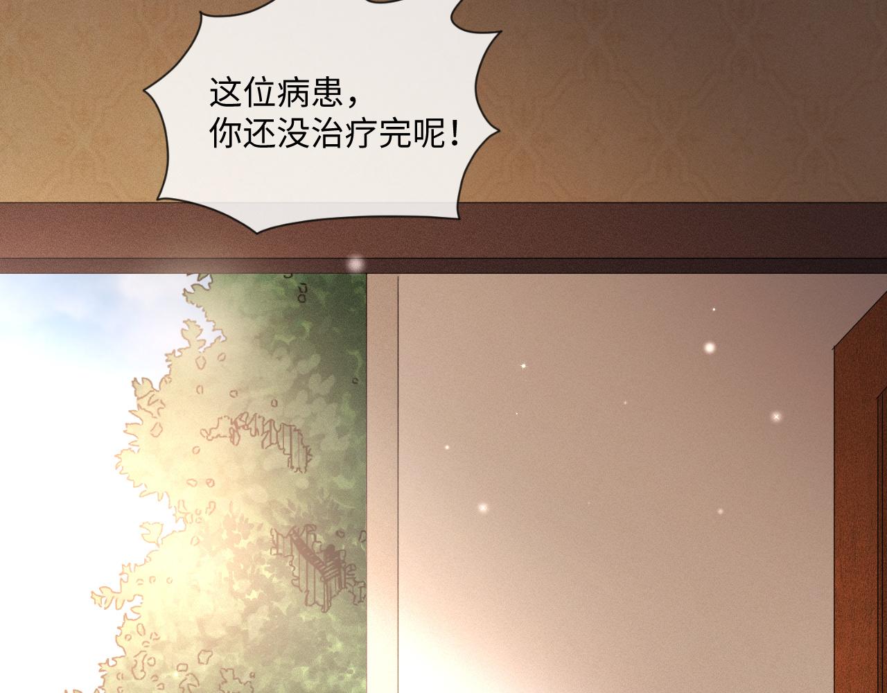 第56话  你还要我吗？25