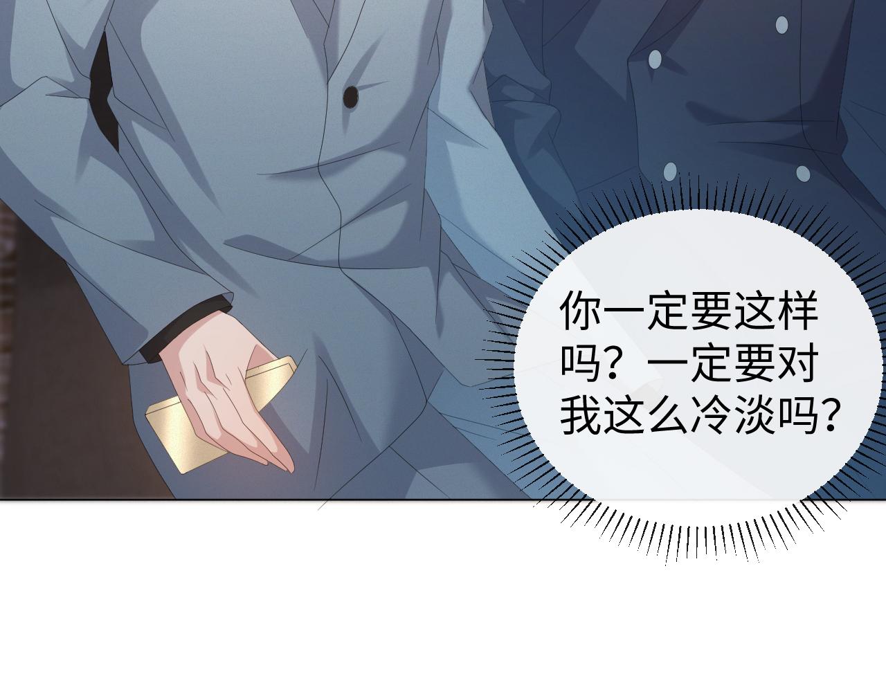 第26话 绝还是你绝57