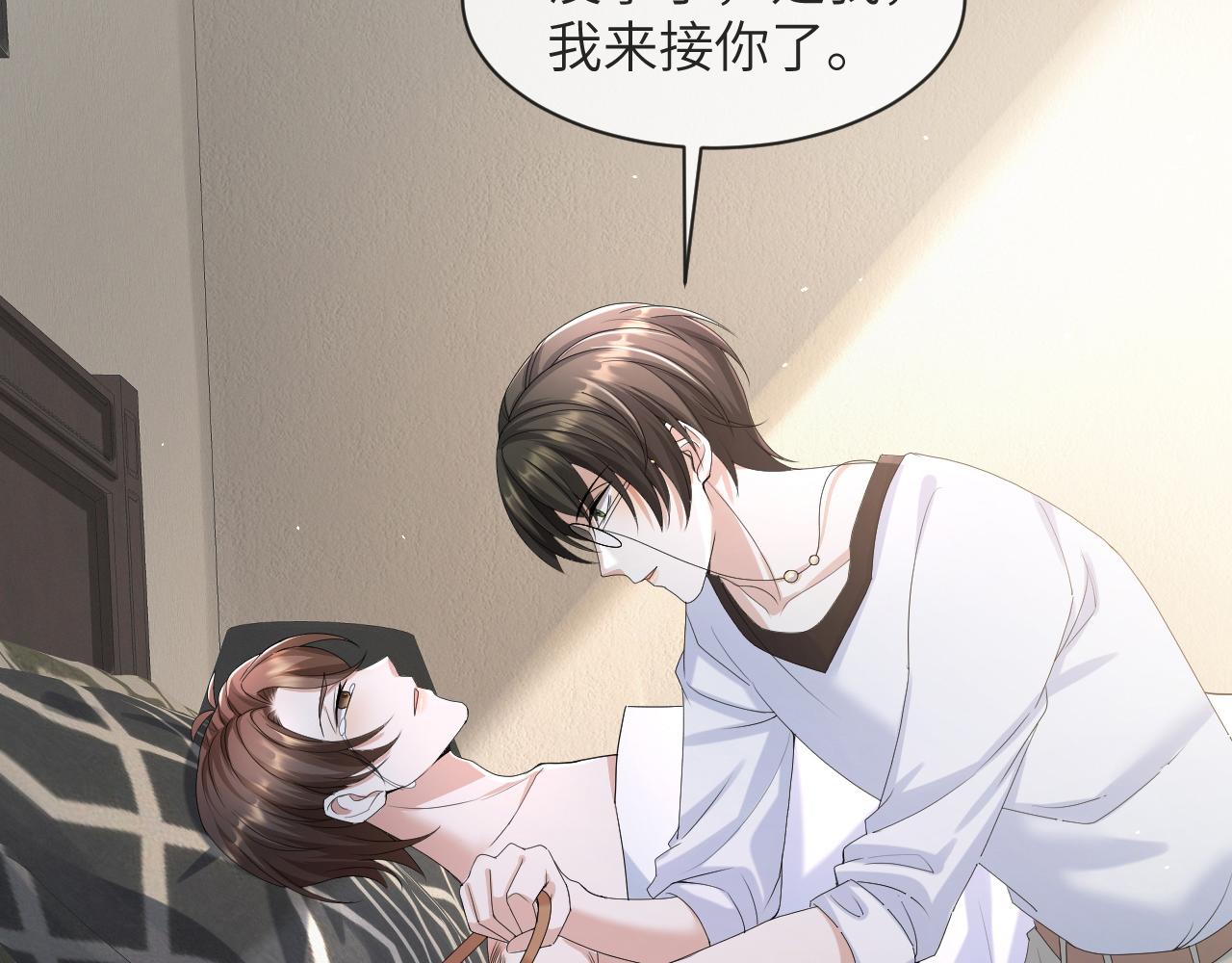 第59话 双A的PK37
