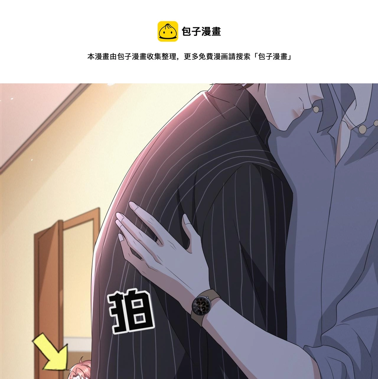 第57话 久违的灿烂微笑70