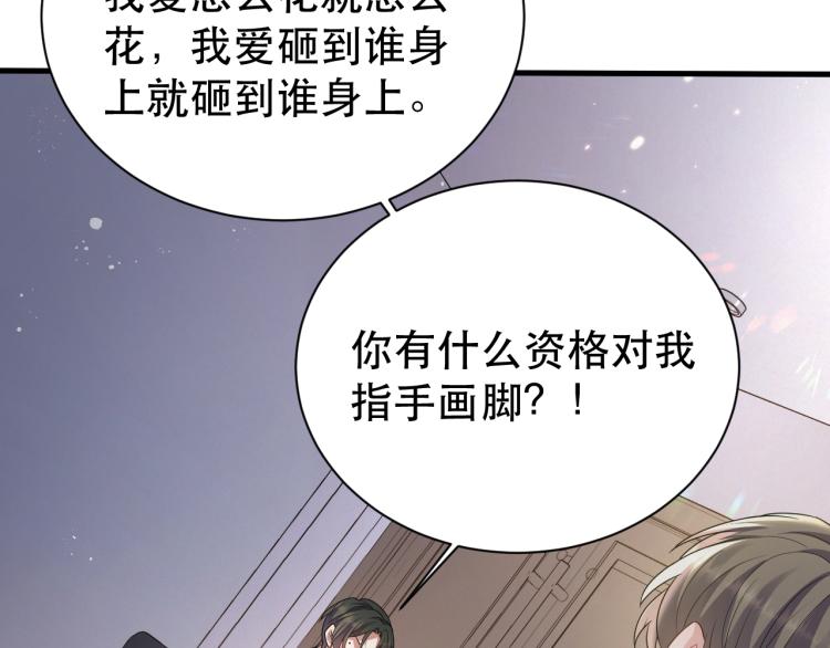 第4话 来者不善的小三34