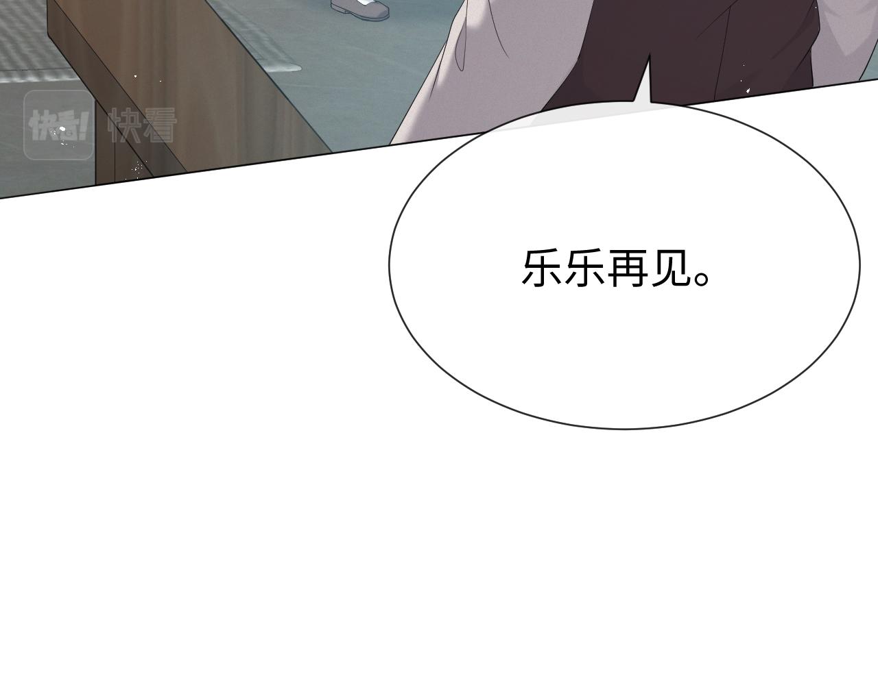 第17话 借位吻72
