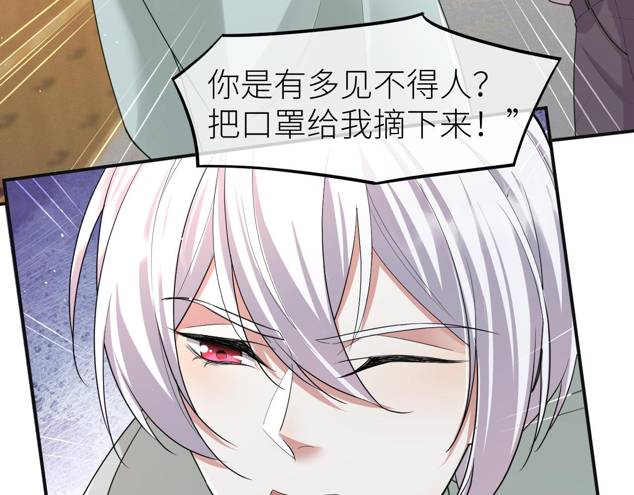 第68话 拍张全家福吧！54