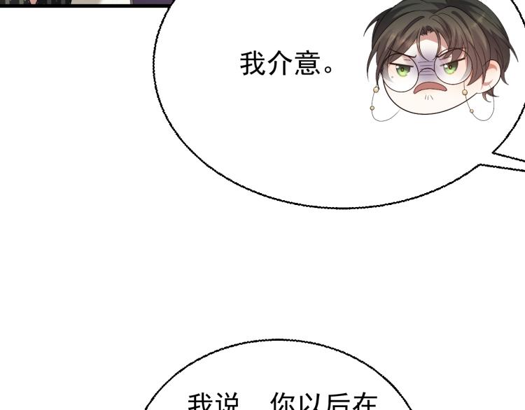 第3话 逢场作戏111