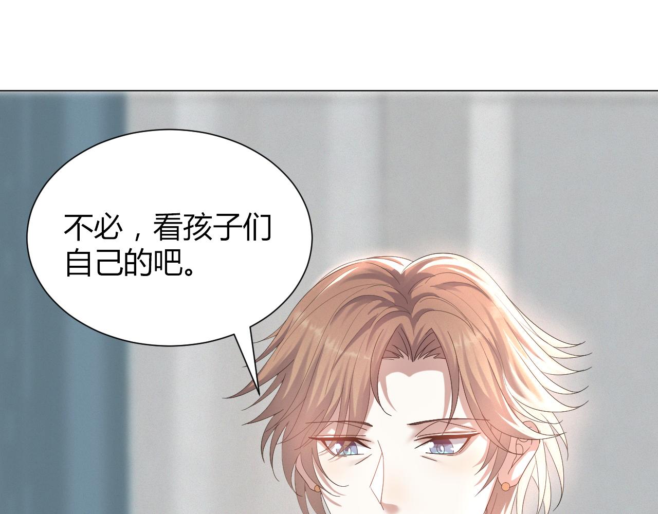 第23话 那我也不要你了76