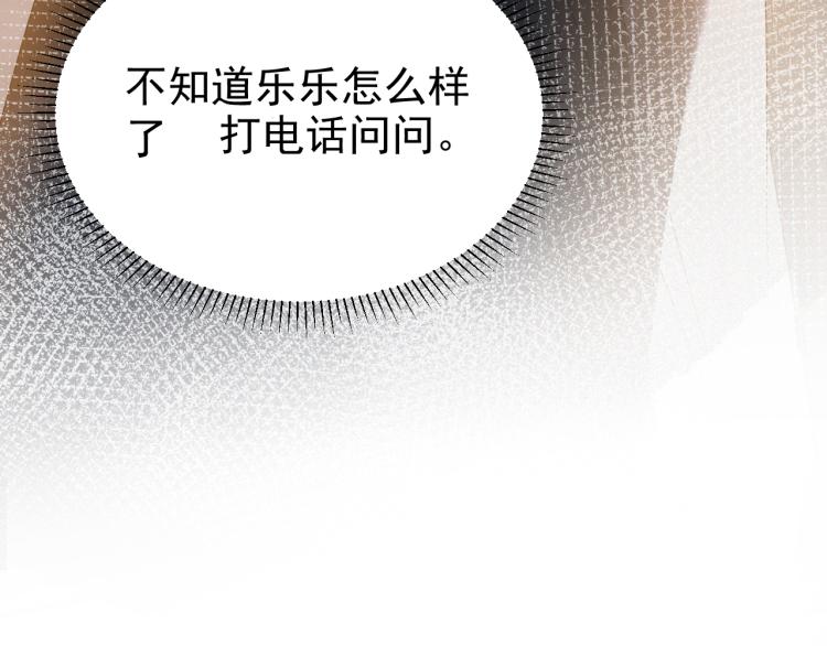 第12话 开房58