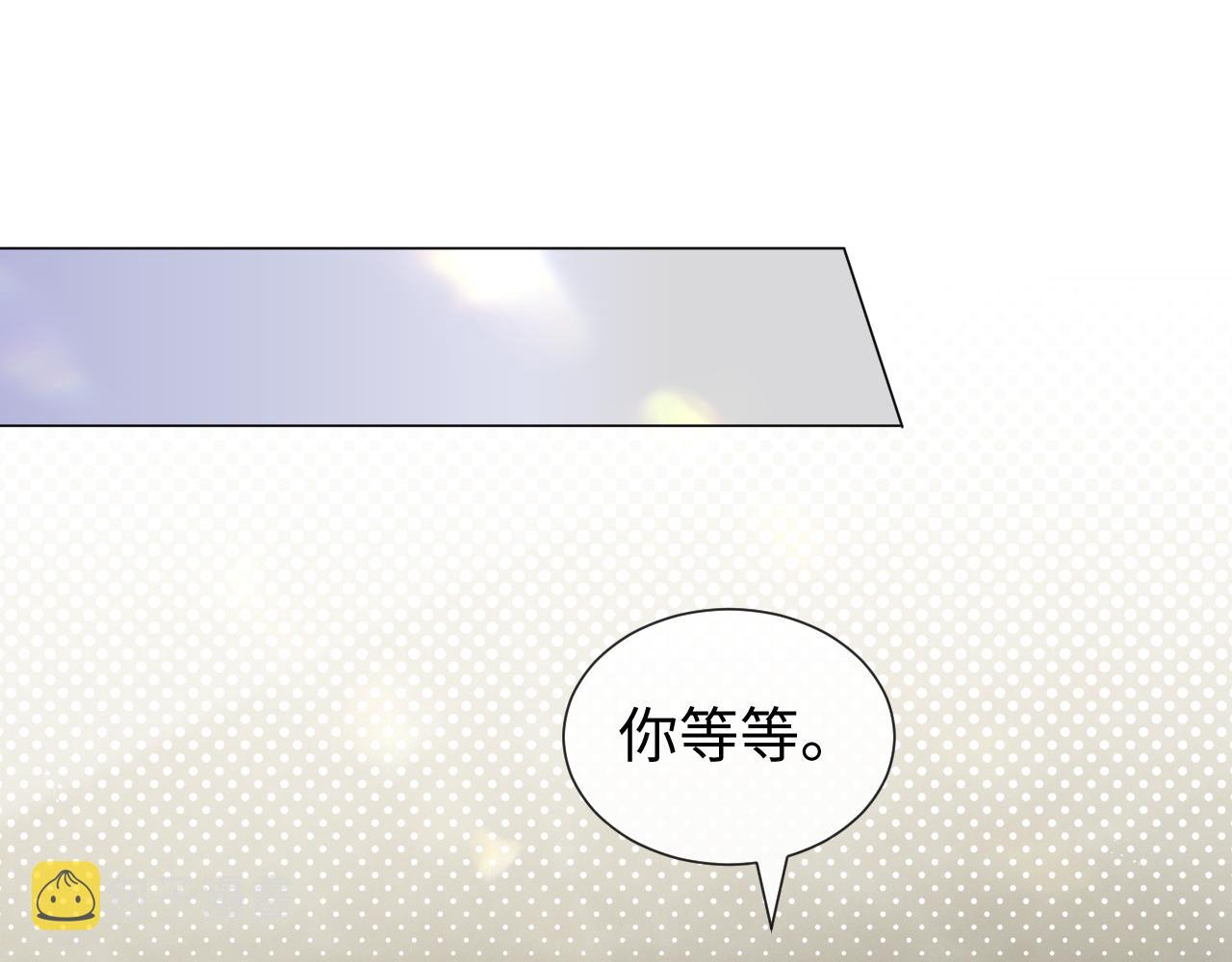 第30话 开启追妻之路15