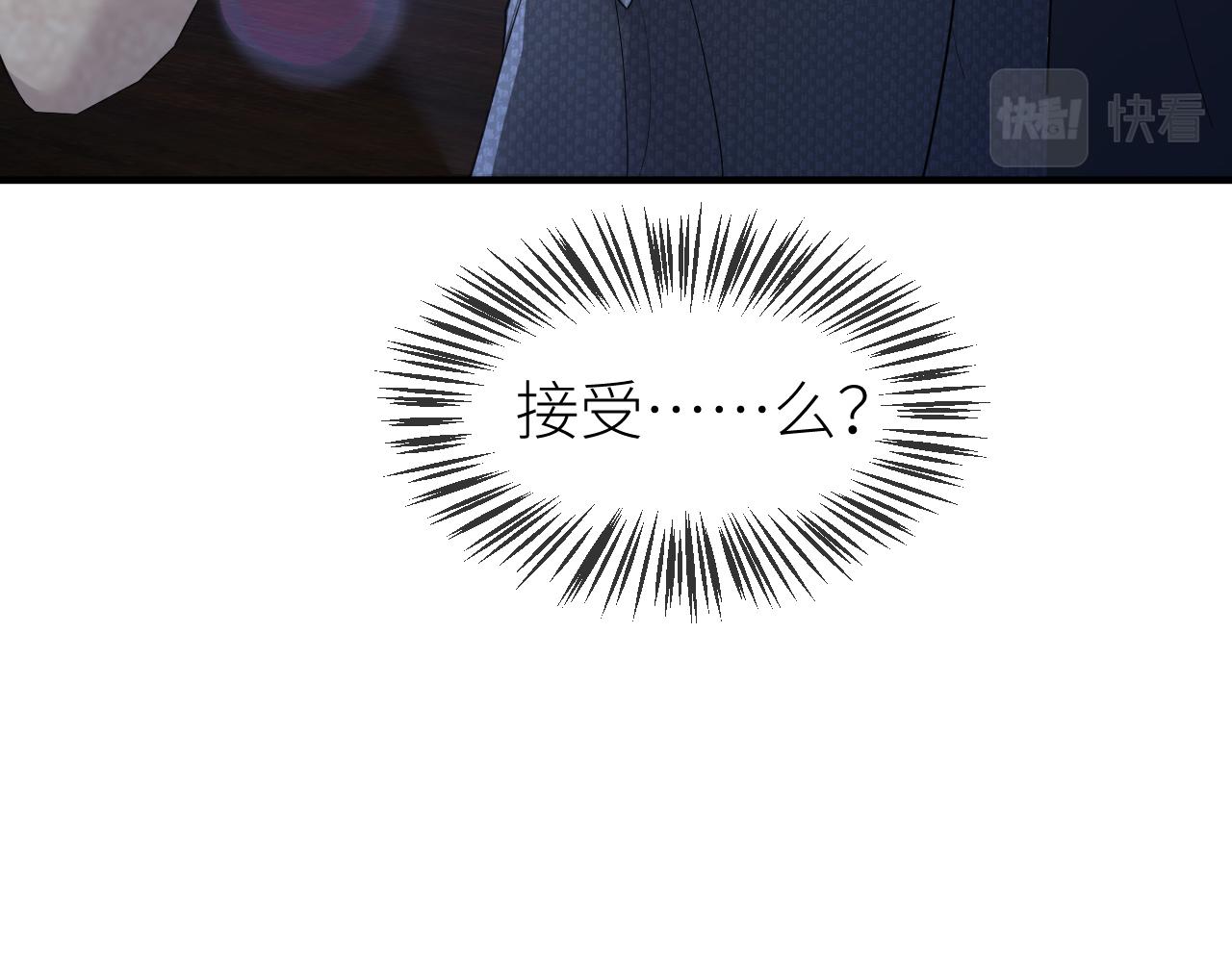 番外7 暧昧升级27