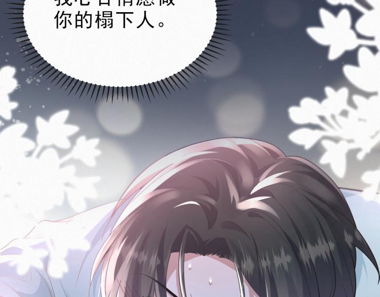 第1话 七年之痒36
