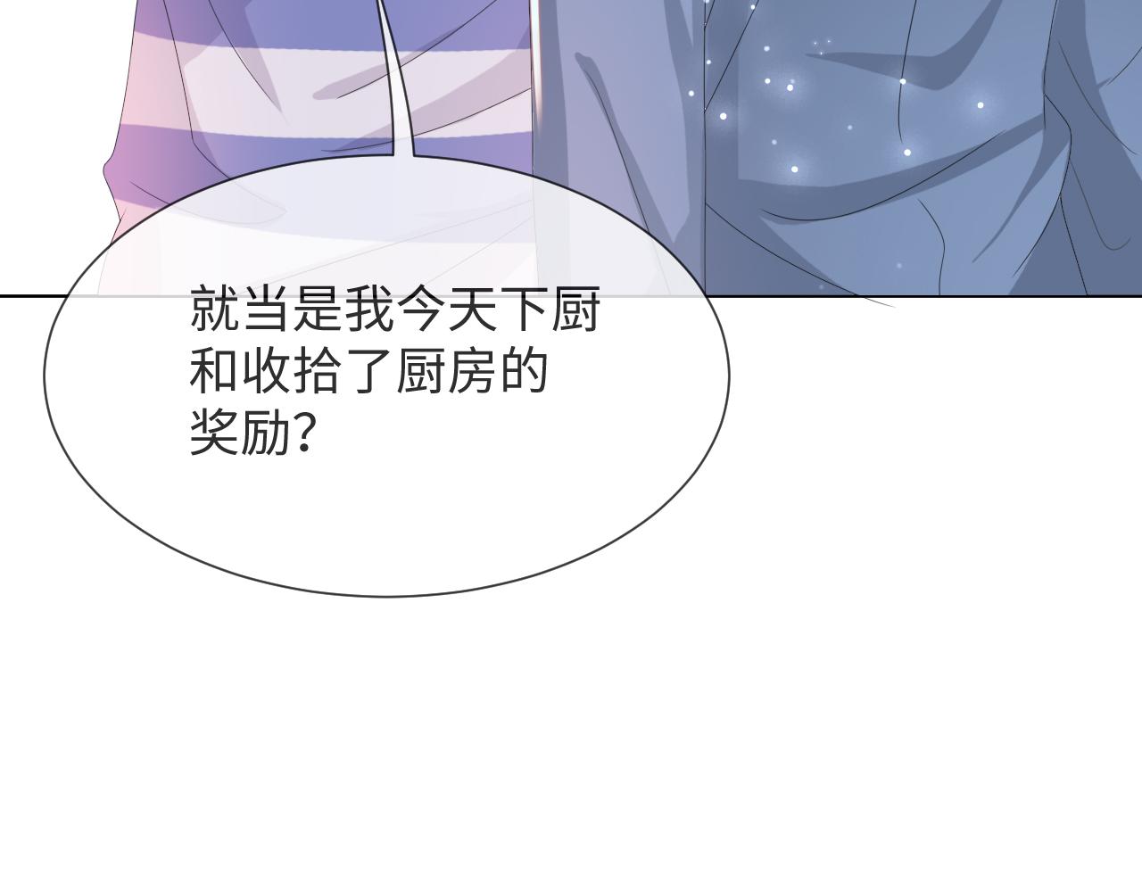 第50话 复合有望！97