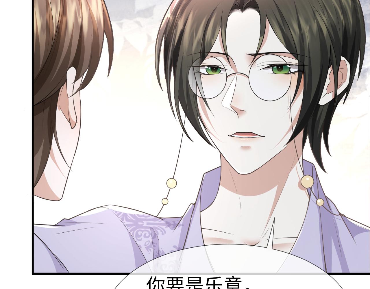第68话 拍张全家福吧！22