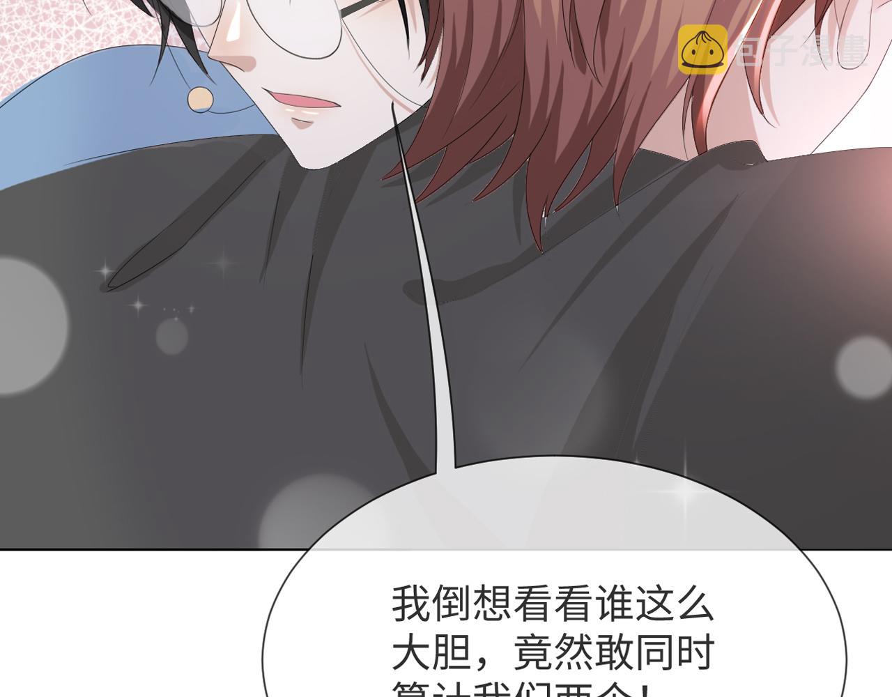 第48话 追妻有成效！6