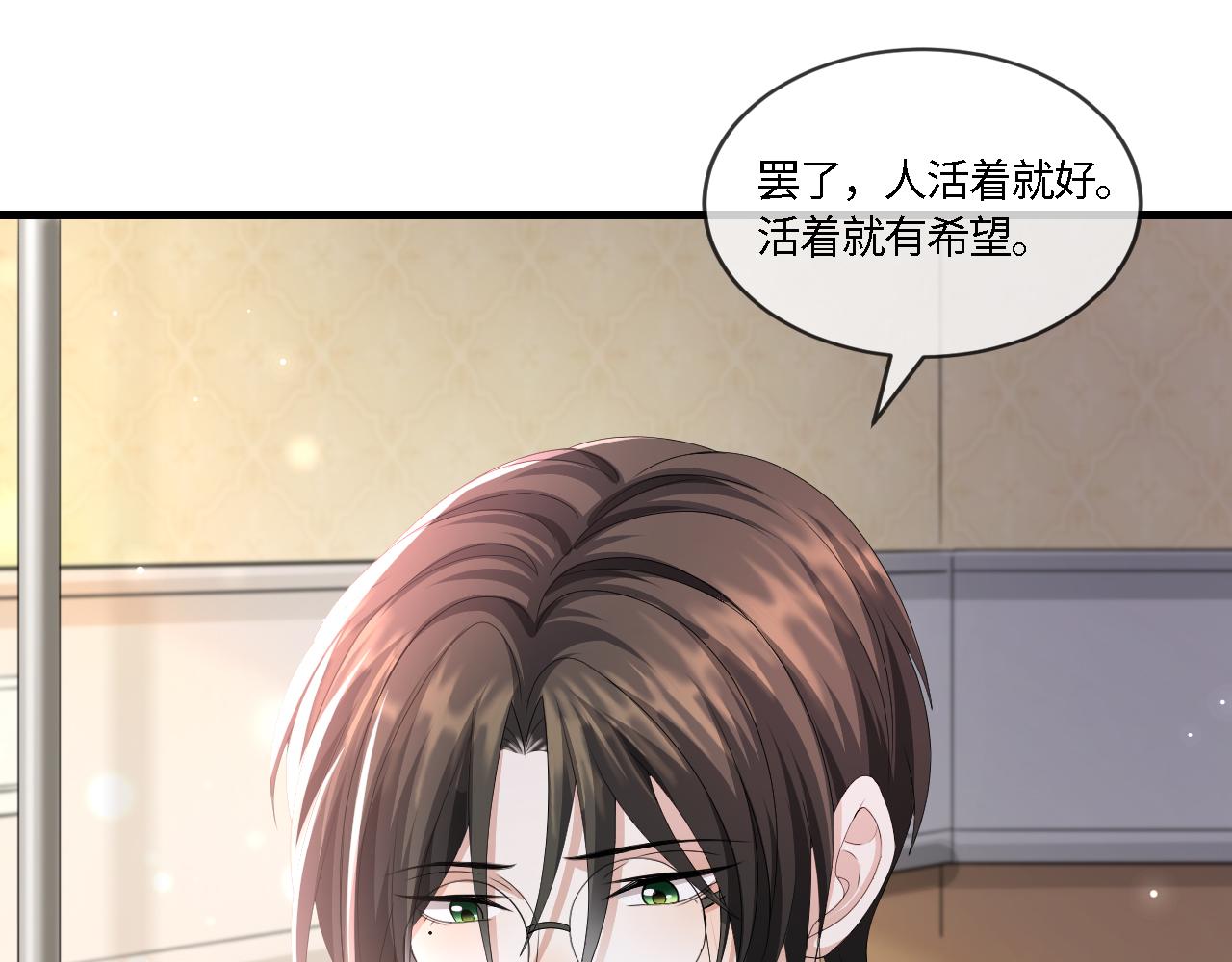 第55话 等你回来17