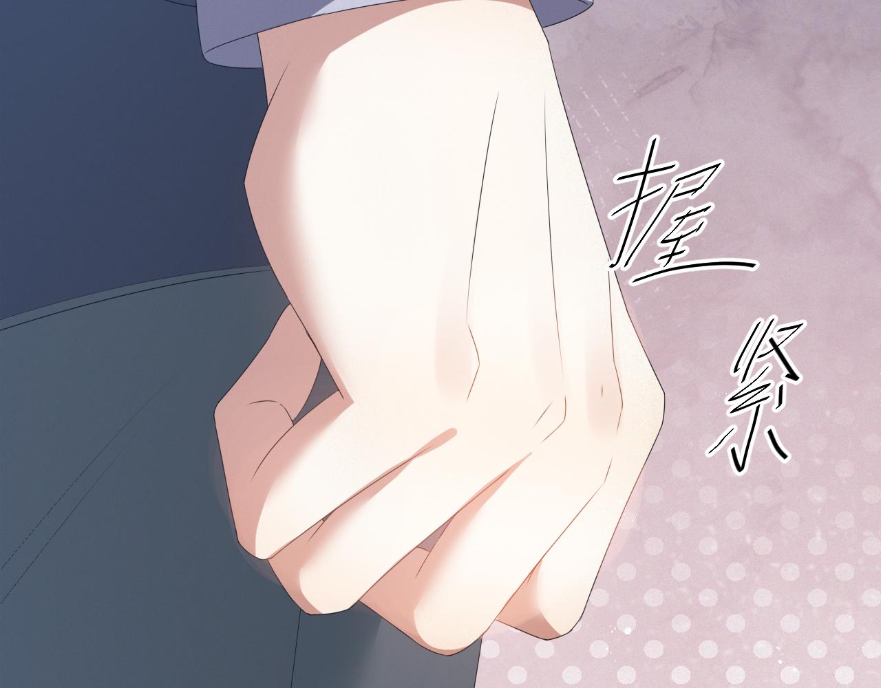 第14话 踹你的决心15