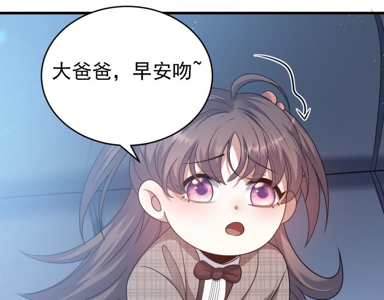 第3话 逢场作戏97