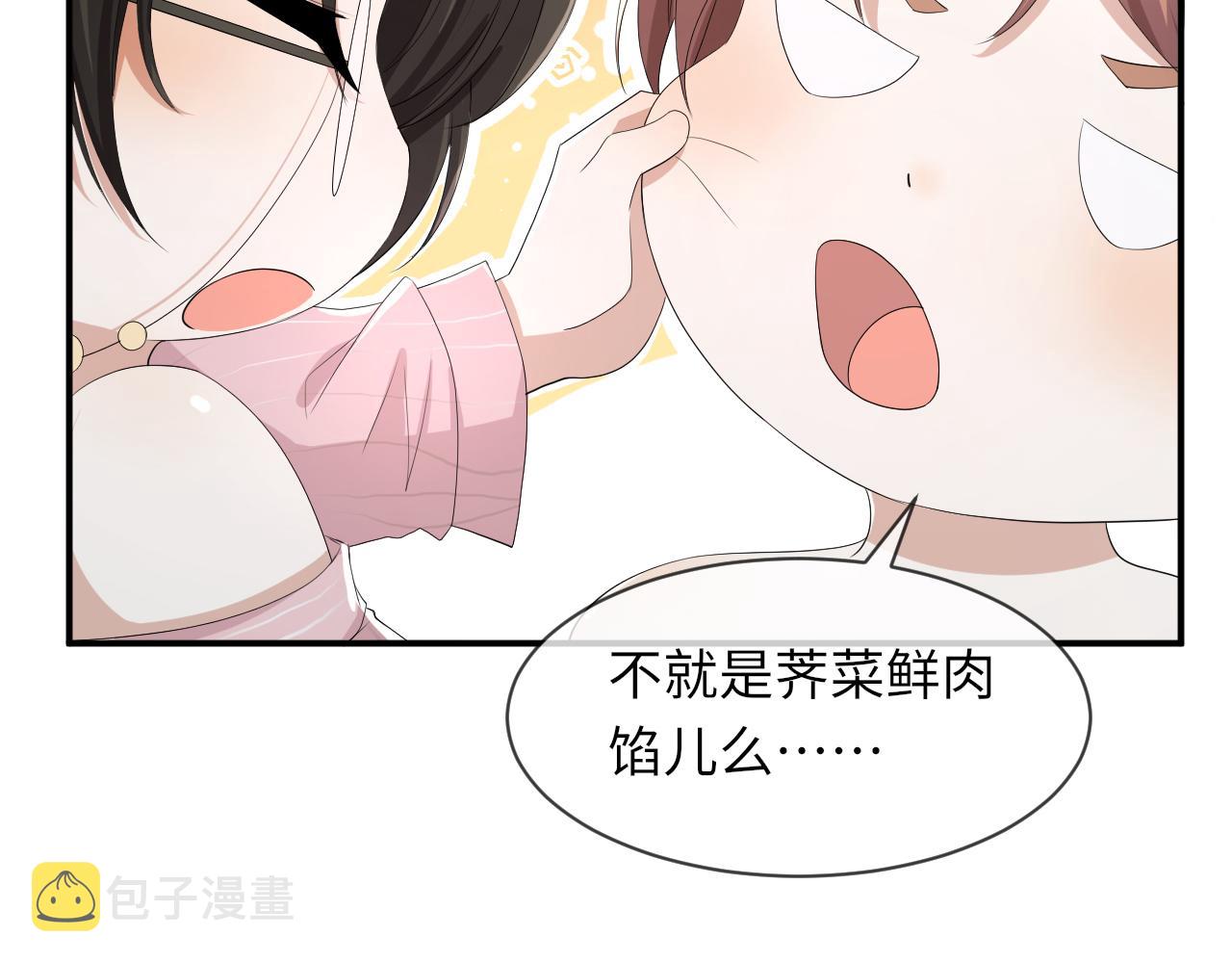 第63话 开始虐狗了2