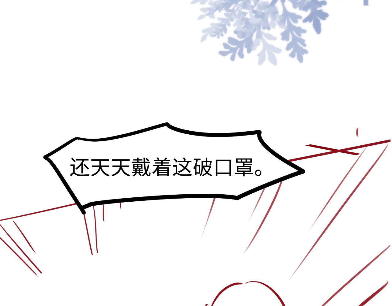 第67话 我愿意，我的狗子83