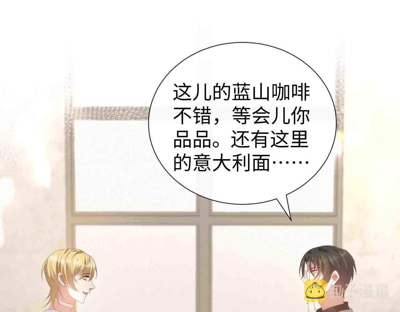 第15话 彻底分手？31