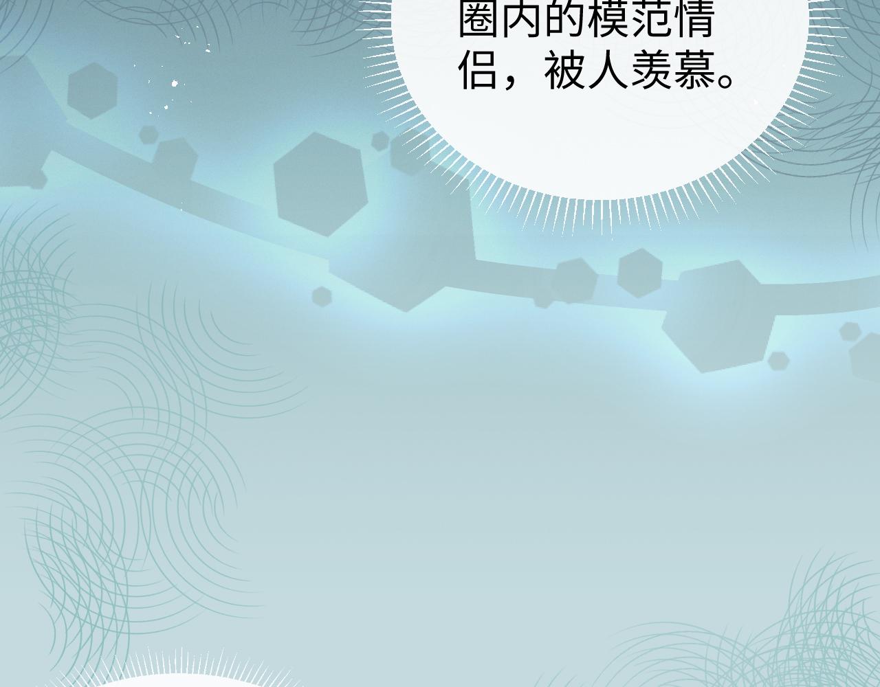 第18话 连环call88