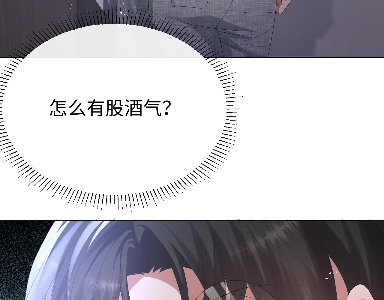 第16话 不愿放手49