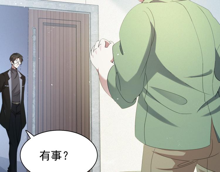 第4话 来者不善的小三1