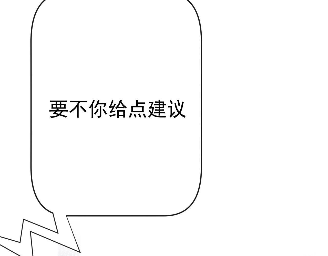 第19话 绝不重蹈覆辙111